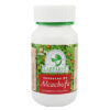 Alcachofa 60 Capsulas